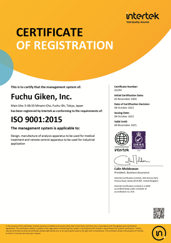 ISO Certificate